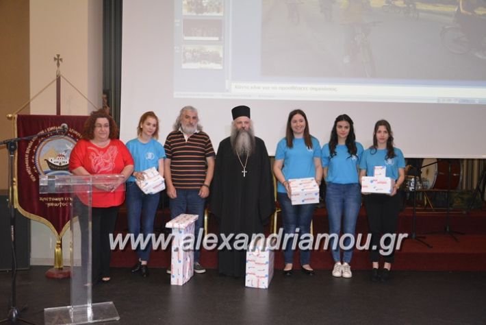 alexandriamou.gr_ekdilosi_ktimaafroditi13.05 (32)